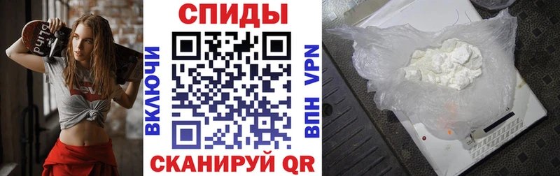 АМФЕТАМИН Premium  Покровск 