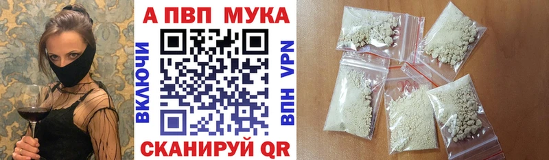мега tor Покровск А ПВП Crystall купить наркотики сайты