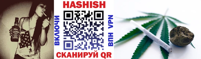 Гашиш hashish  Покровск 