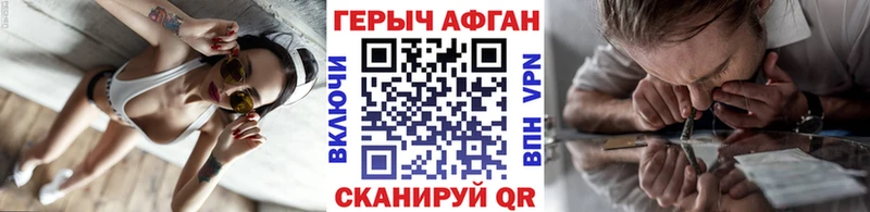 площадка телеграм как найти закладки Покровск ГЕРОИН VHQ