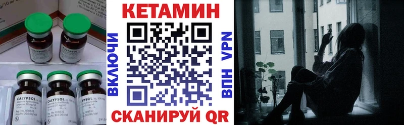 darknet формула  Покровск  Кетамин ketamine  купить  цена 
