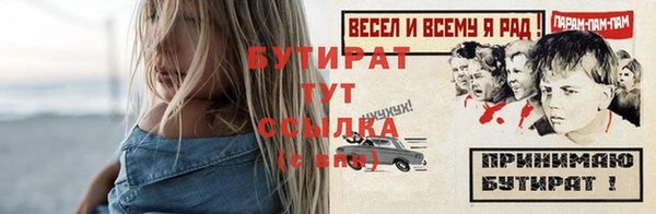 наркотики Баксан