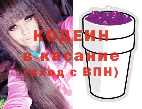 каннабис Балабаново