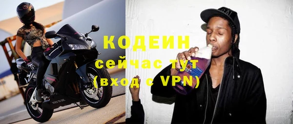бутик Балахна