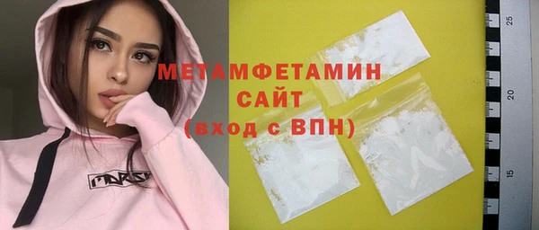 бутик Балахна