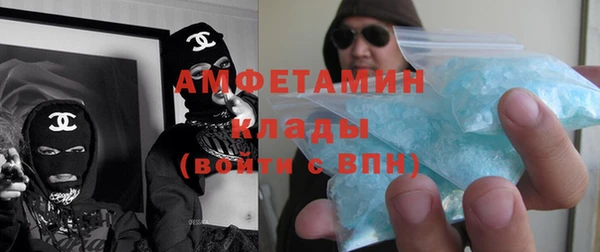 бутик Балахна