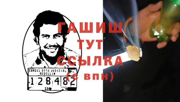 бутик Балахна