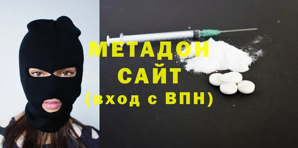 бутик Балахна