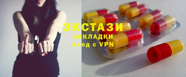 бутик Балахна