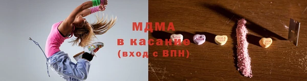 каннабис Балабаново