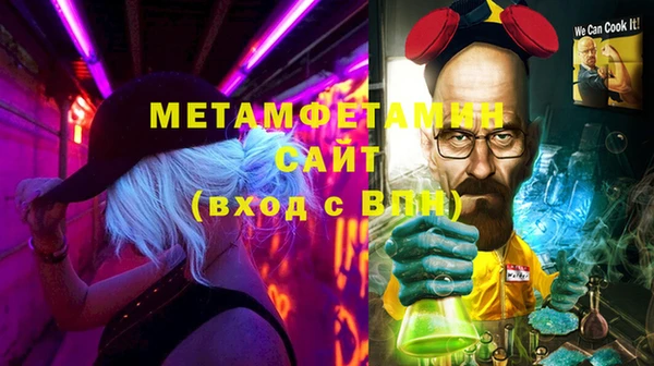 каннабис Балабаново