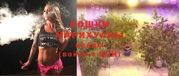 бутик Балахна