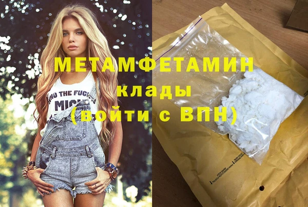 бутик Балахна