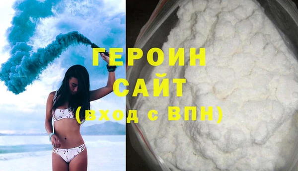 бутик Балахна