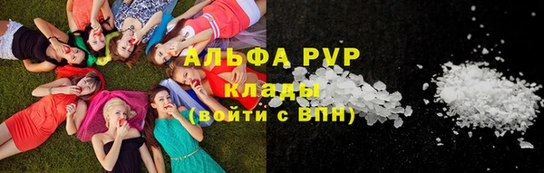 бутик Балахна