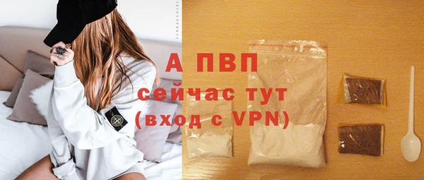 бутик Балахна