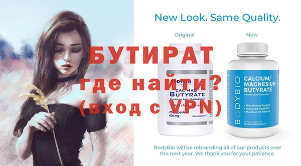 наркотики Баксан