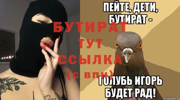 бутик Балахна