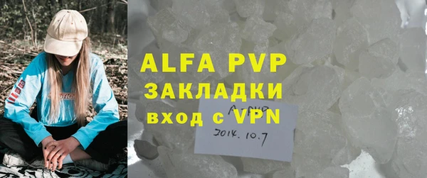бутик Балахна
