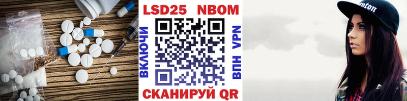 что такое наркотик Покровск LSD-25 экстази ecstasy