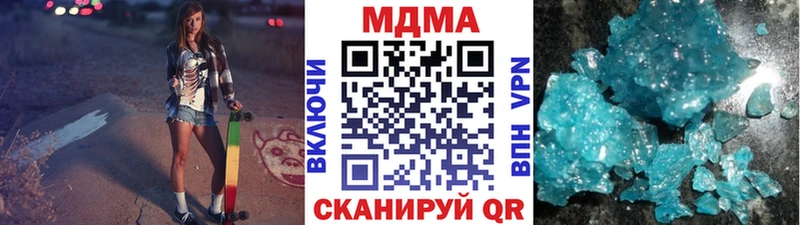 МДМА VHQ  наркошоп  Покровск 