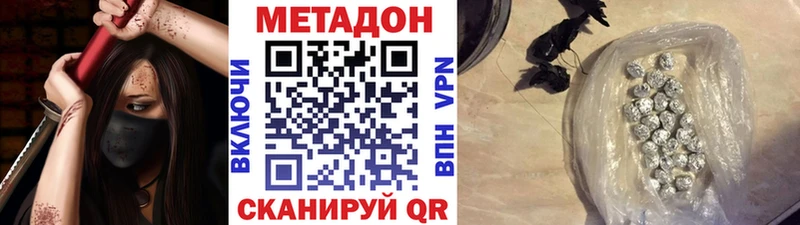купить Покровск гидра вход Метадон белоснежный
