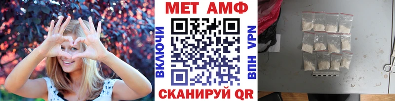 МЕТАМФЕТАМИН винт  Покровск 