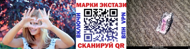 Наркотические марки 1500мкг Покровск