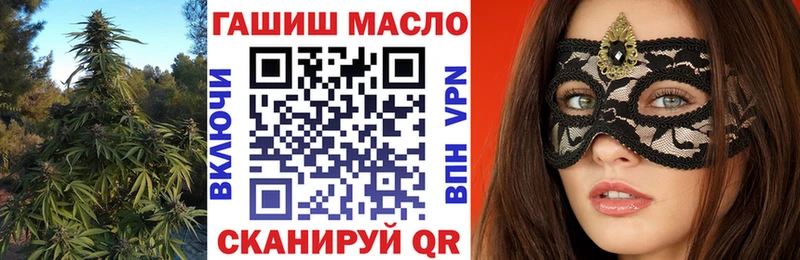 ТГК жижа  Покровск 