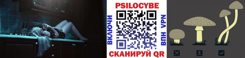 Галлюциногенные грибы прущие грибы закладки Покровск